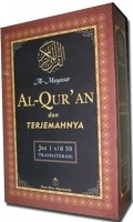 Al-Muyassar Al-Qur'an dan Terjemahanya
